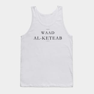 Waad Al-Kateab Tank Top